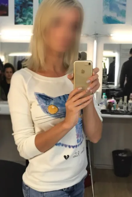 Малина